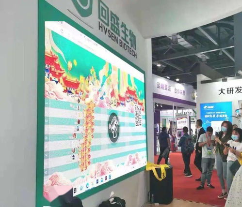 回盛生物攜“穩藍增免”方案閃耀第十九屆中國畜牧業博覽會,引領行業健康養殖新篇章